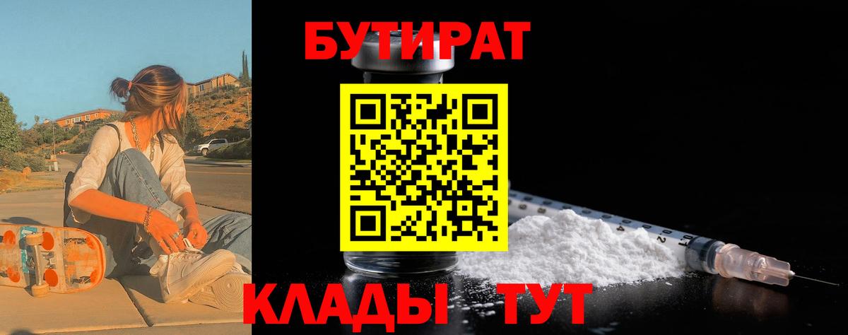 Мефедрон   МЕТАМФЕТАМИН  Вход с VPN  Абакан  ГАШ  Конопля  КОКАИН 