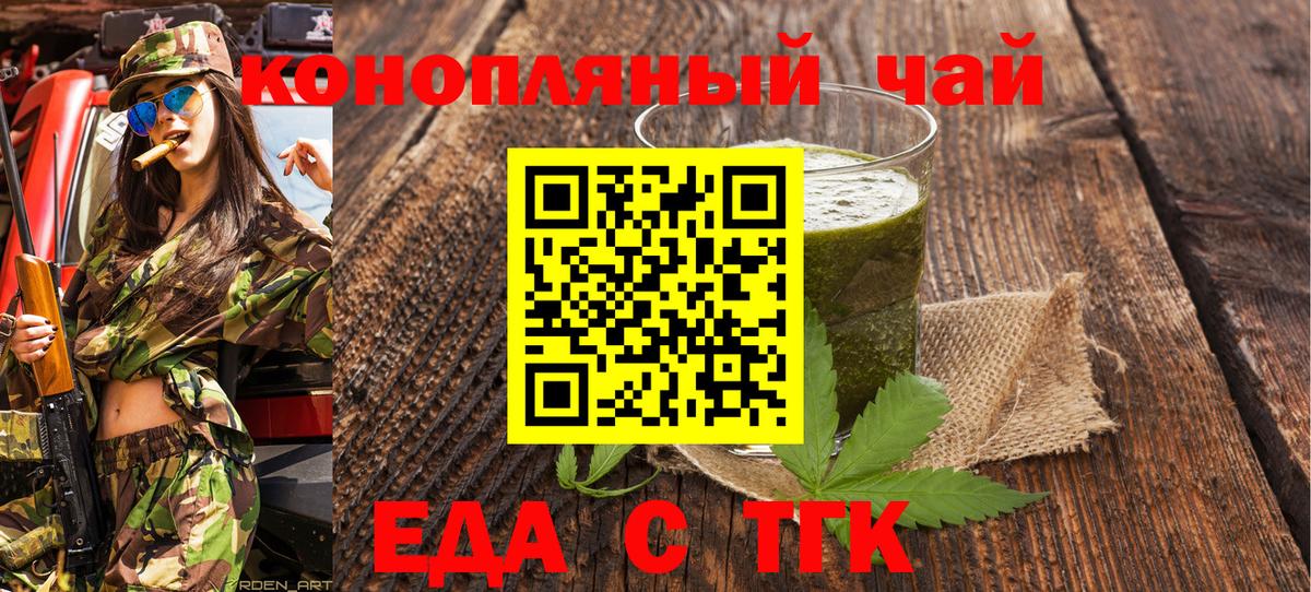 Canna-Cookies марихуана  Вход с VPN  Абакан 