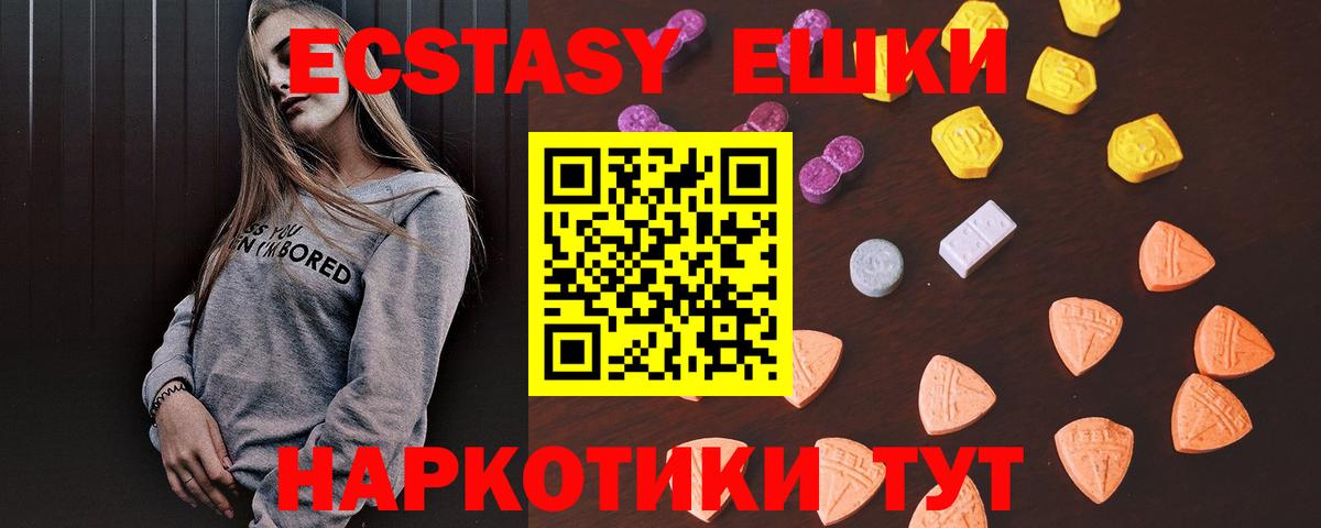 ЭКСТАЗИ TESLA Абакан