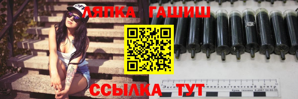 ГАШИШ Cannabis Абакан