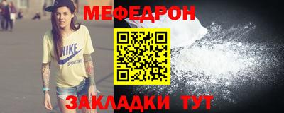 скорость mdpv Абакан