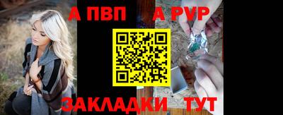 синтетический гашиш Азнакаево