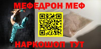 скорость mdpv Абакан