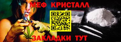 синтетический гашиш Азнакаево