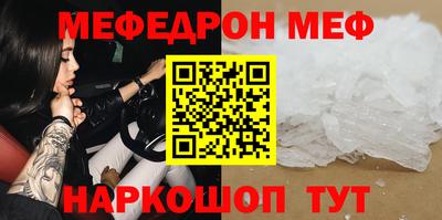 метамфетамин Абинск