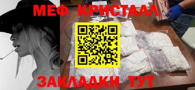 скорость mdpv Абакан