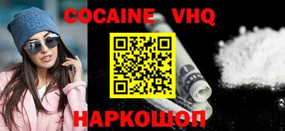 скорость mdpv Абакан