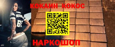 синтетический гашиш Азнакаево