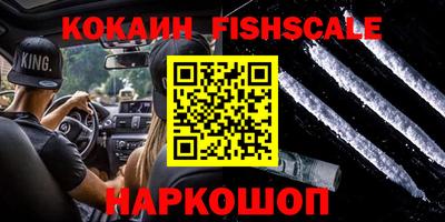 метамфетамин Абинск