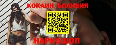 метамфетамин Абинск