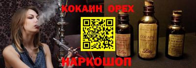 скорость mdpv Абакан