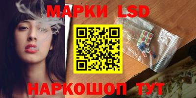 синтетический гашиш Азнакаево