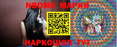 метамфетамин Абинск