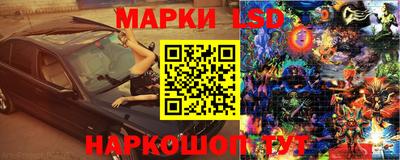 метамфетамин Абинск