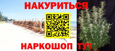 метамфетамин Абинск