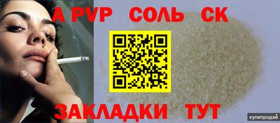 скорость mdpv Абакан