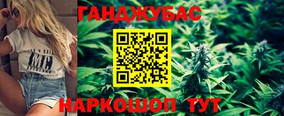 метамфетамин Абинск