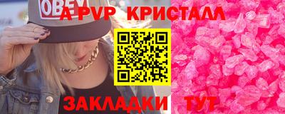 скорость mdpv Абакан
