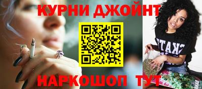 синтетический гашиш Азнакаево
