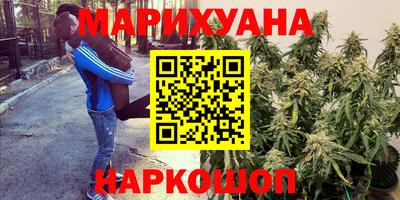 синтетический гашиш Азнакаево