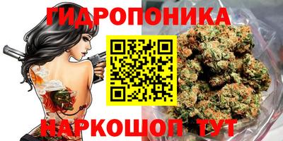 метамфетамин Абинск