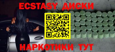 метамфетамин Абинск