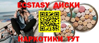 метамфетамин Абинск