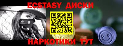 синтетический гашиш Азнакаево