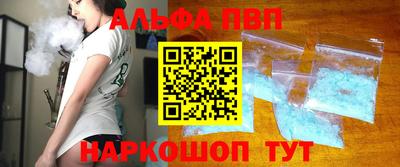 скорость mdpv Абакан