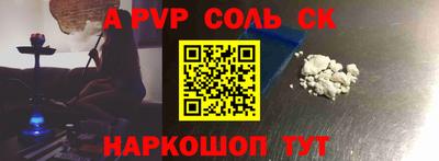 синтетический гашиш Азнакаево