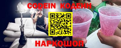 метамфетамин Абинск