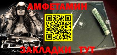 синтетический гашиш Азнакаево