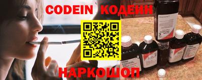синтетический гашиш Азнакаево
