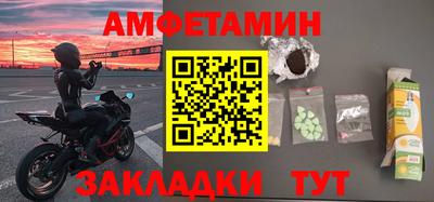 скорость mdpv Абакан