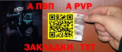 скорость mdpv Абакан