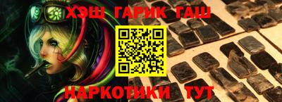 синтетический гашиш Азнакаево