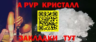 скорость mdpv Абакан