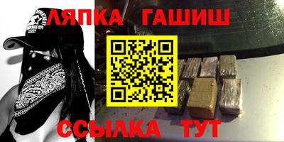 синтетический гашиш Азнакаево