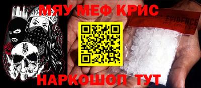 синтетический гашиш Азнакаево