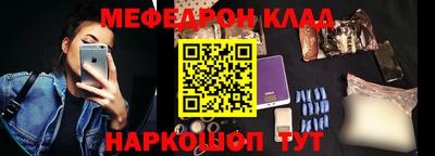 скорость mdpv Абакан