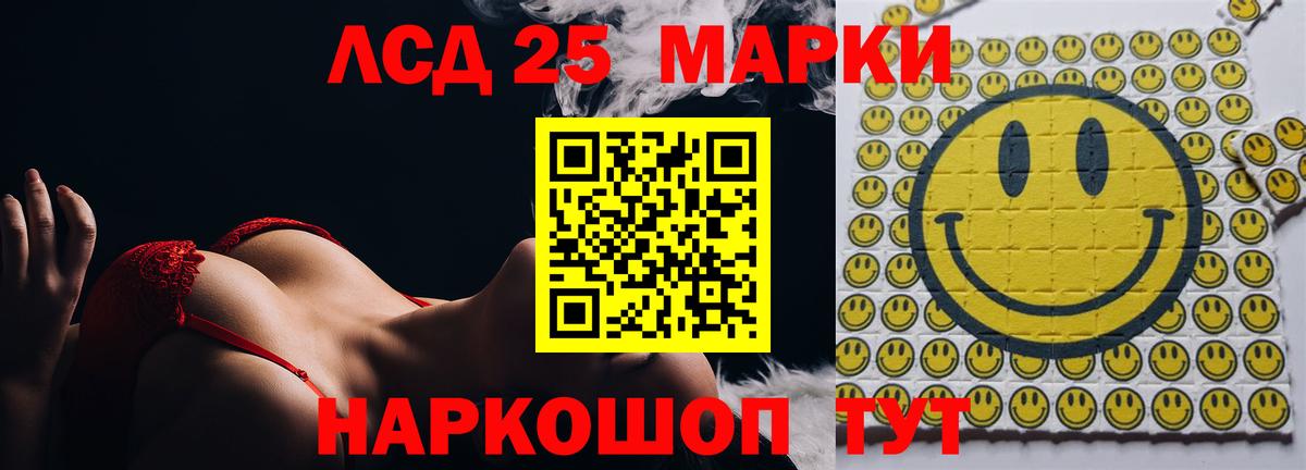 LSD-25 экстази  Вход с VPN  Абакан  LSD-25 экстази ecstasy  ЛСД экстази ecstasy 