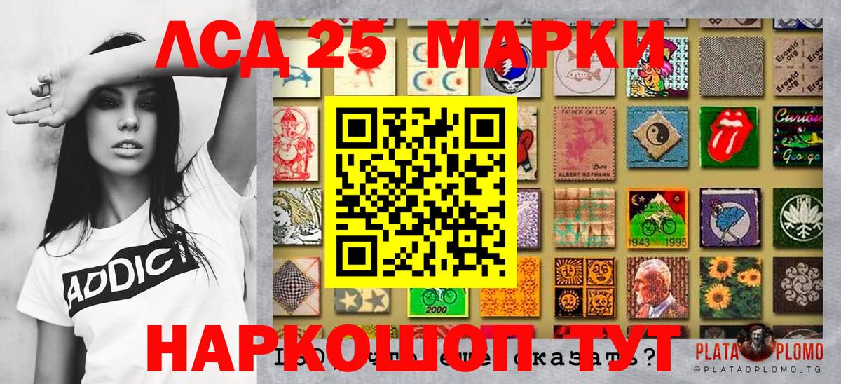 Марки N-bome 1,5мг  Вход с VPN  Абакан  Марки N-bome 1,5мг 
