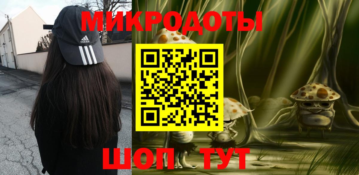 Абакан  Псилоцибиновые грибы ЛСД  Вход с VPN  Псилоцибиновые грибы мухоморы 