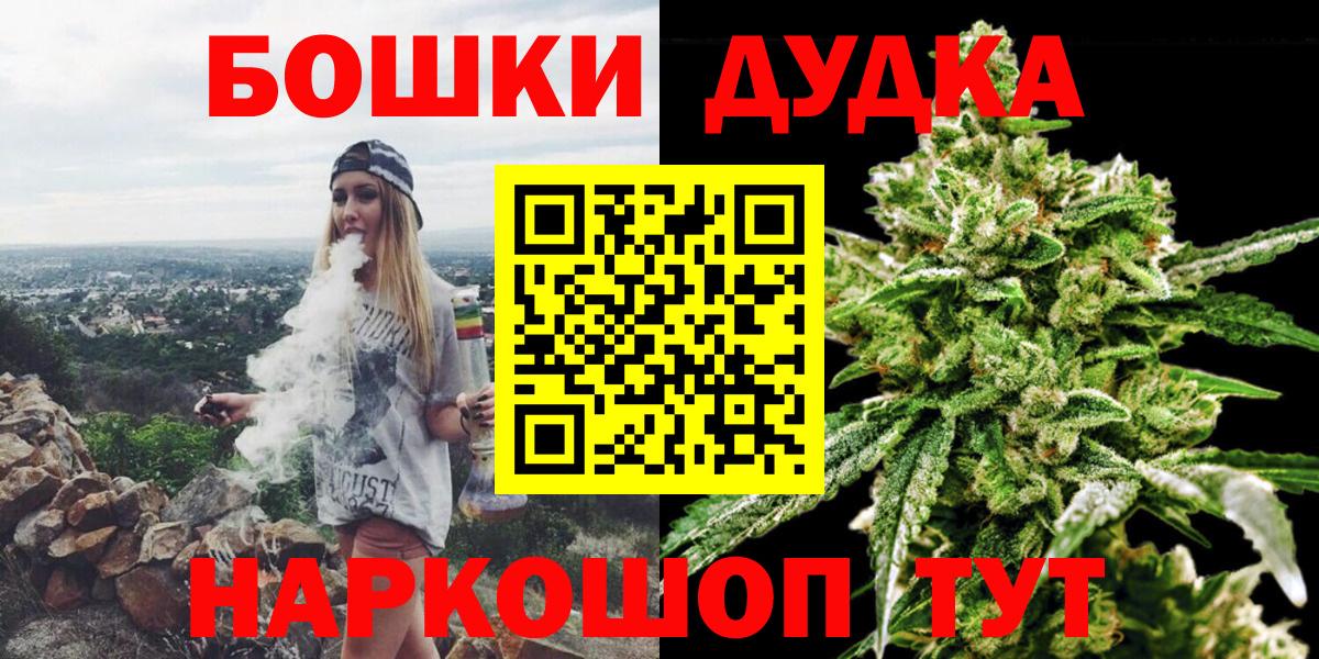 МАРИХУАНА индика  МАРИХУАНА сатива  Вход с VPN  Абакан 